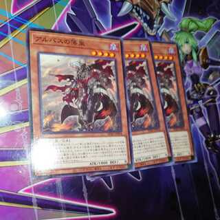 Fallen of Albaz Normal