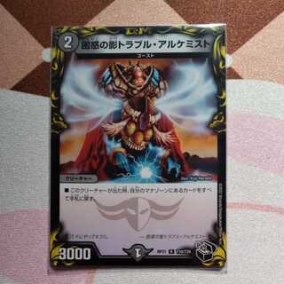 Spark Chemist, Shadow of Whim