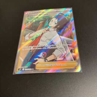 Cheren's Attitude SR