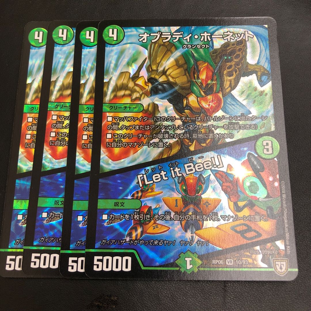 Obrady Hornet｜"Ler it Bee!" 4 pieces