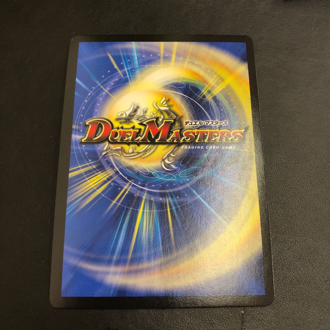 Hogan Blaster (Ultra Golden Card Spec.) UGC