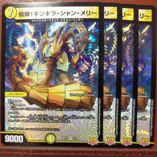 Exclusive for Mr. Yucai oyb028 set discount Not for nothing! Kinkira Chammery