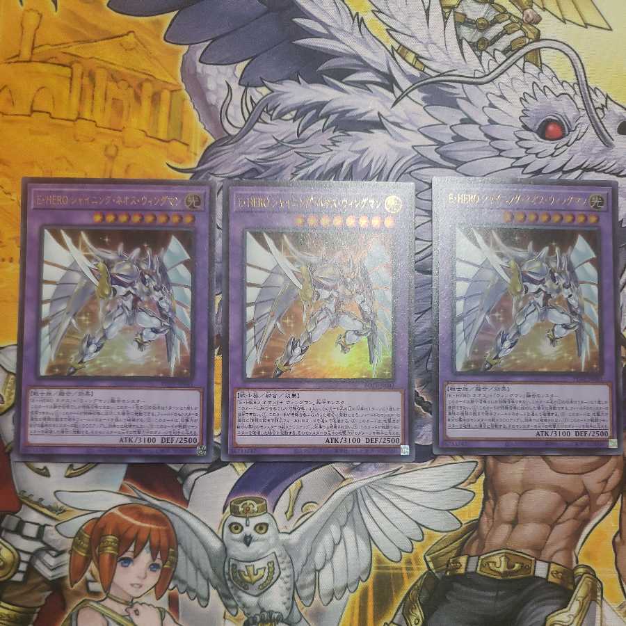 E-HERO Shining Neos Wingman & EN-Engage Neo Space