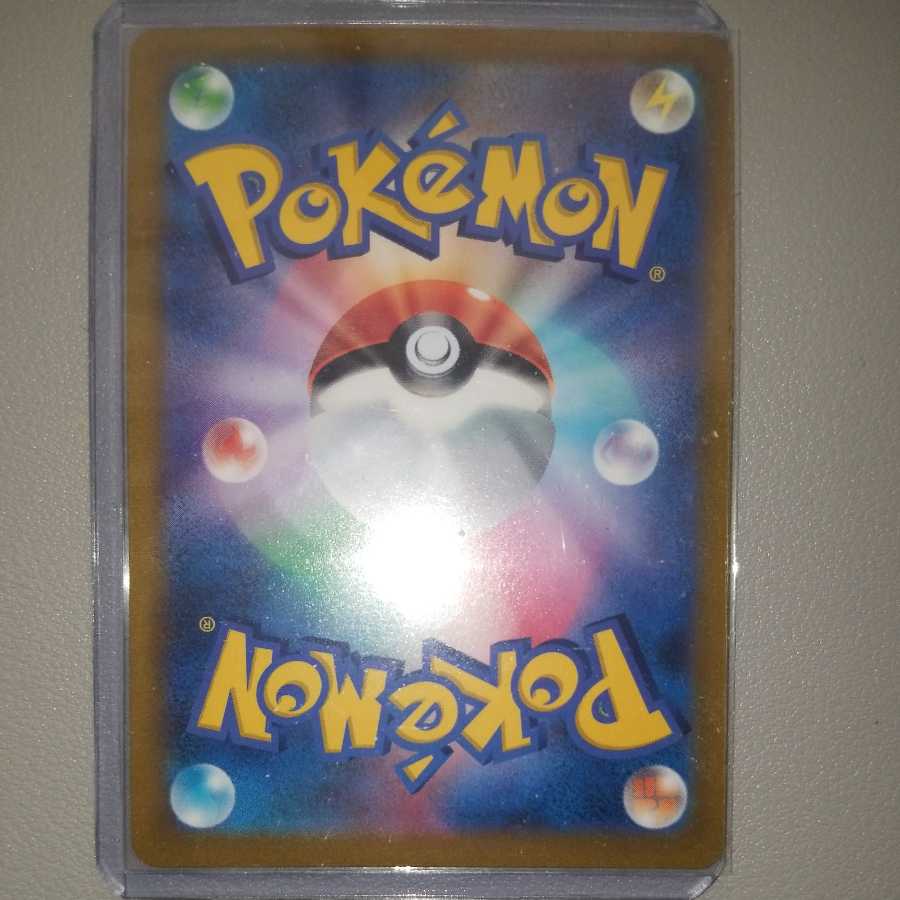 Friends of Galal SR 1 piece