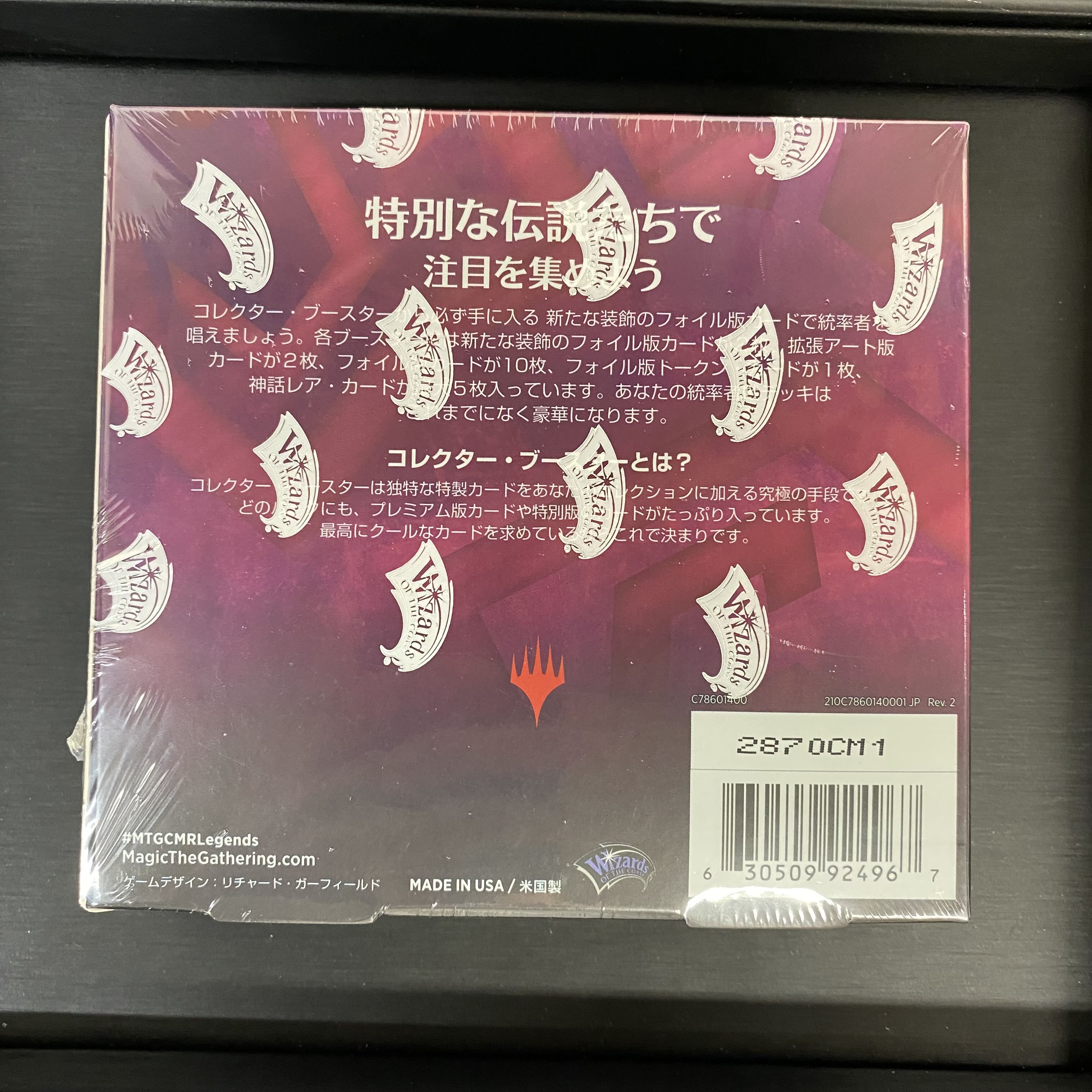 Commander's Legend Japanese edition, unopened box, shrink-wrapped