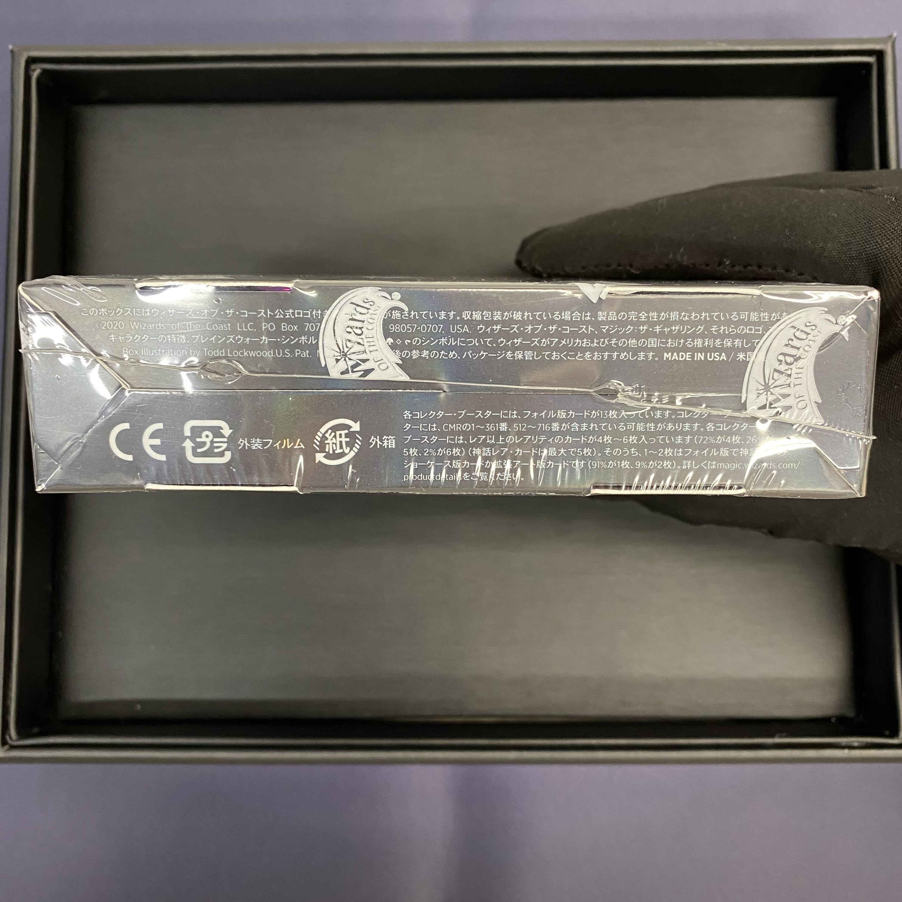 Commander's Legend Japanese edition, unopened box, shrink-wrapped