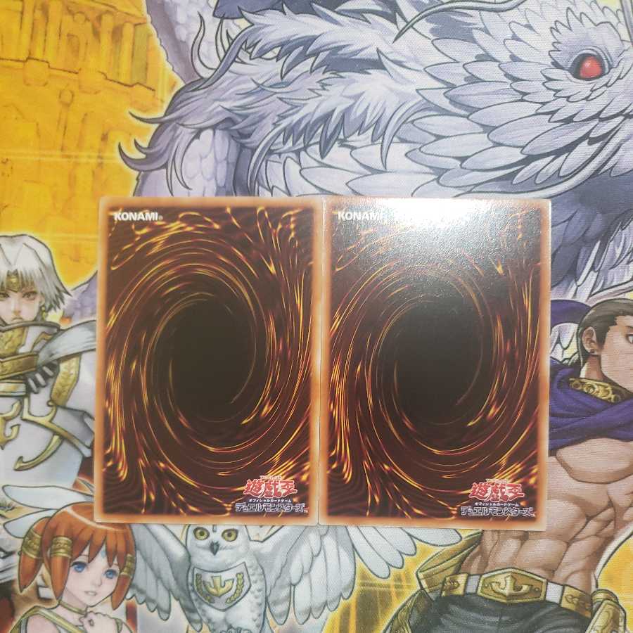 E・HERO Spirit of Neos Super & Secret