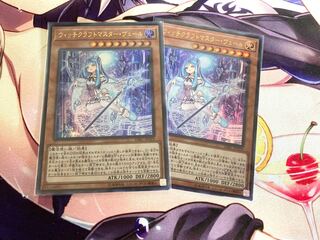 Witchcrafter Madame Verre