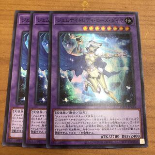 Gem Night Lady Rose Diamond 3 pieces