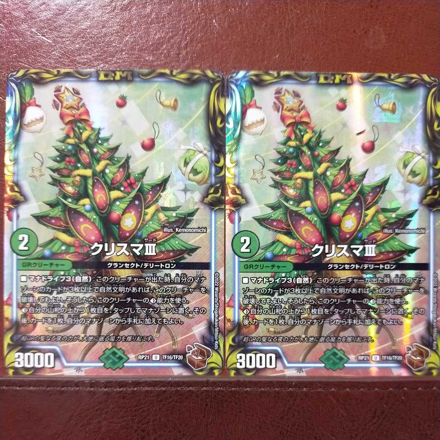 oyb047 set discount Ku Squirrel Ma III