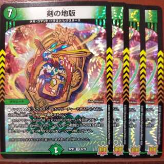 Ryota's exclusive oyb049 set discount Sword ground version