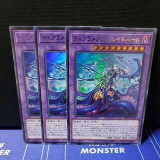 ティアラメンツ・カレイドハート　ウルトラレア3枚セット