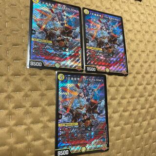 Justice Star Emperor" <Lionel.Star> 3 SR