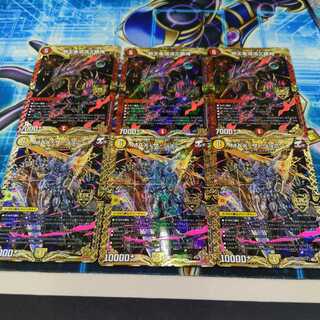 Evil King Rai Chaos Trinocular Demon MAX the Johnny