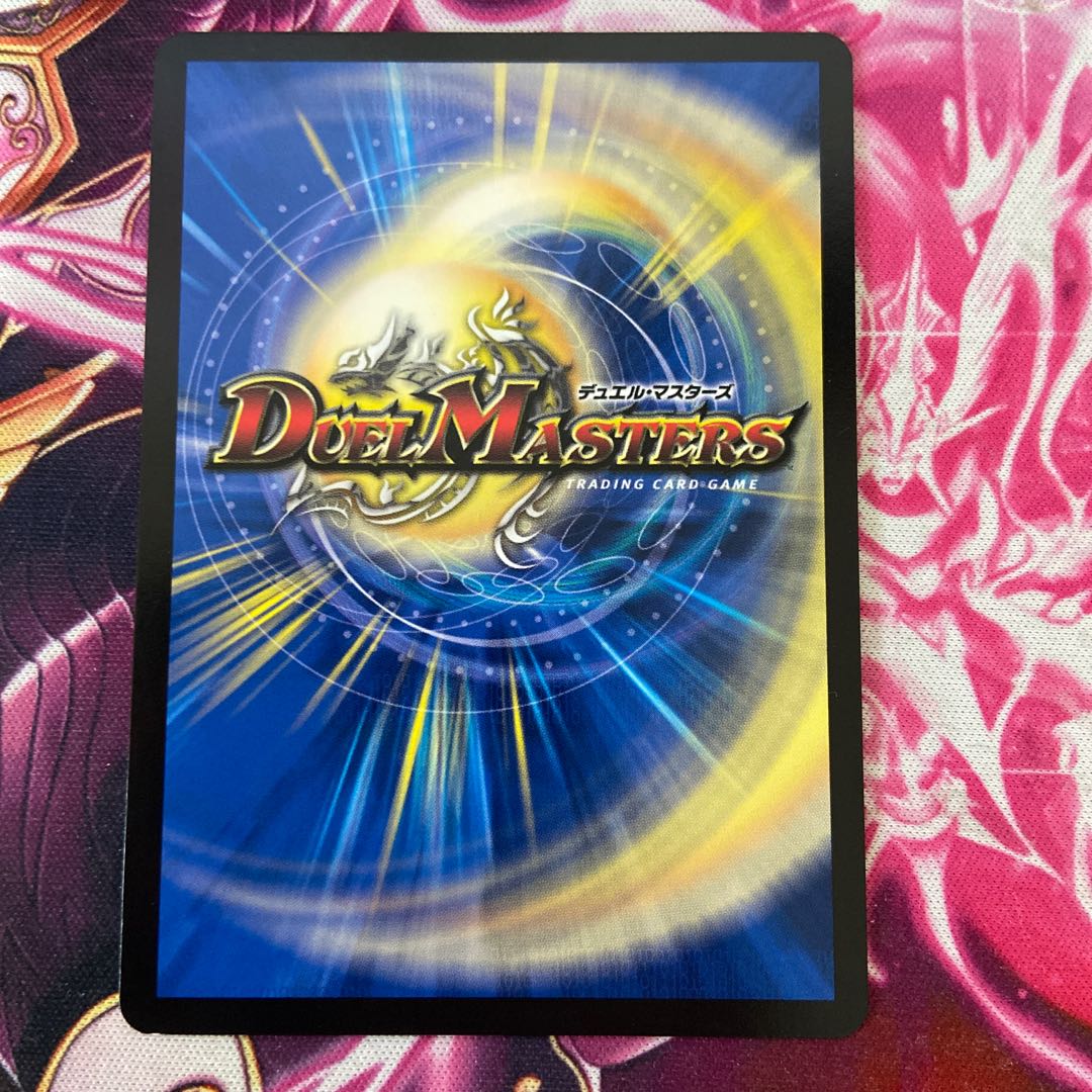 Waterjo Ninth Institute Shakogile (20th SP Rare Spec.)