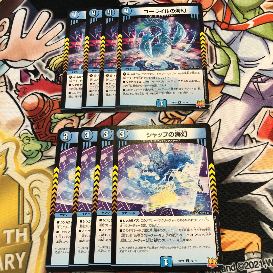 Umi phantom of Corile Umi phantom of Schaff