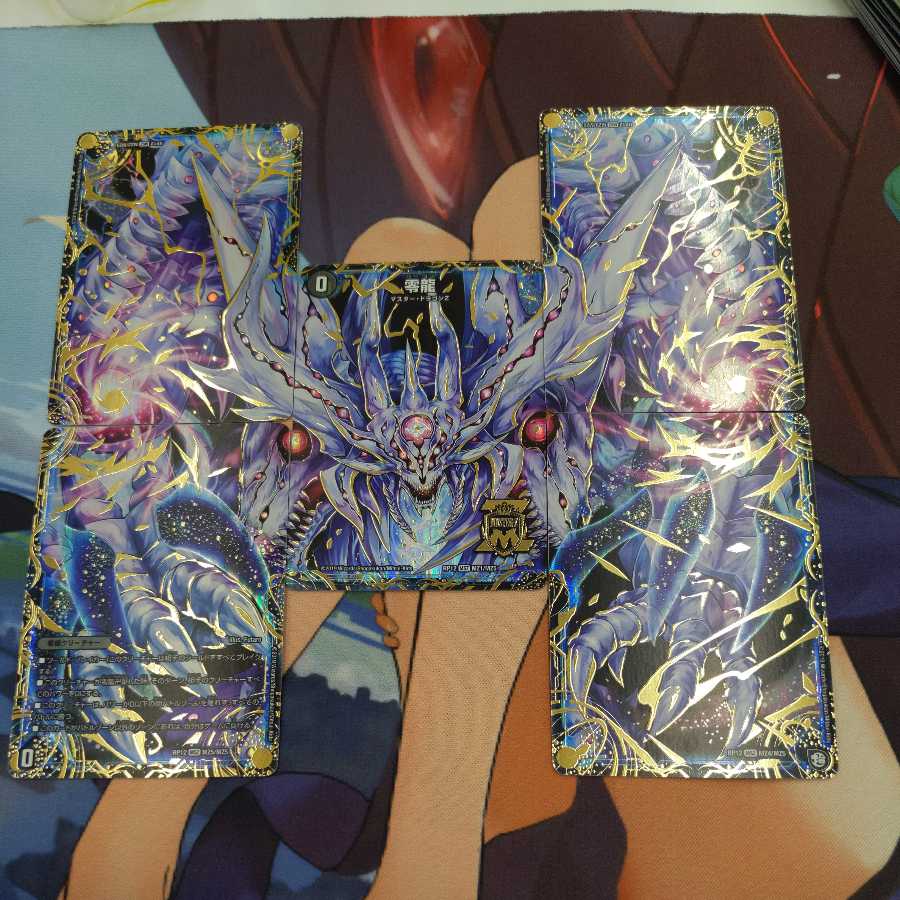 Genesis of Ruin Zero-Mu/Zero-Dragon