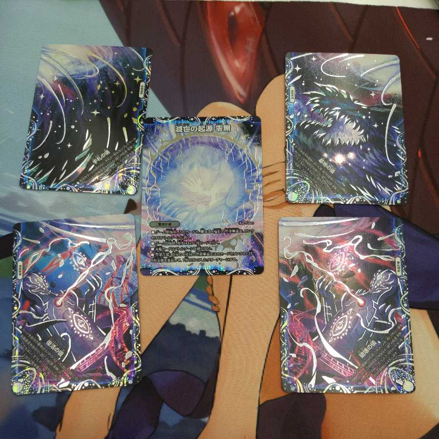 Genesis of Ruin Zero-Mu/Zero-Dragon