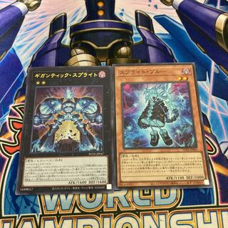 Sprite Snubbull Gigantic Sprite Set