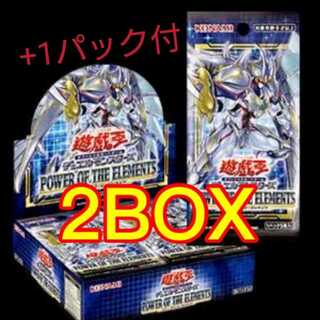 Power of the Elements 2box + 1 with bonus pack (5)