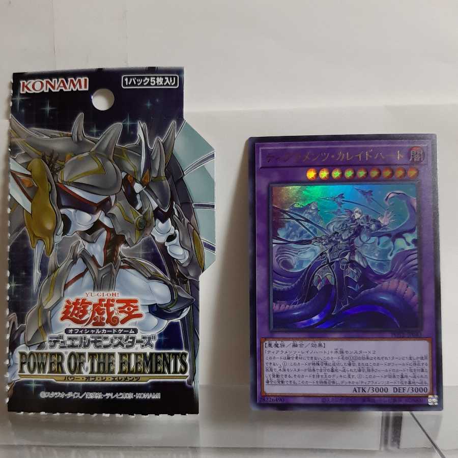 Yu-Gi-Oh Tearaments Kaleidohart Ultra A+