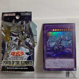 遊戯王　ティアラメンツ・カレイドハート　ウルトラ　A＋