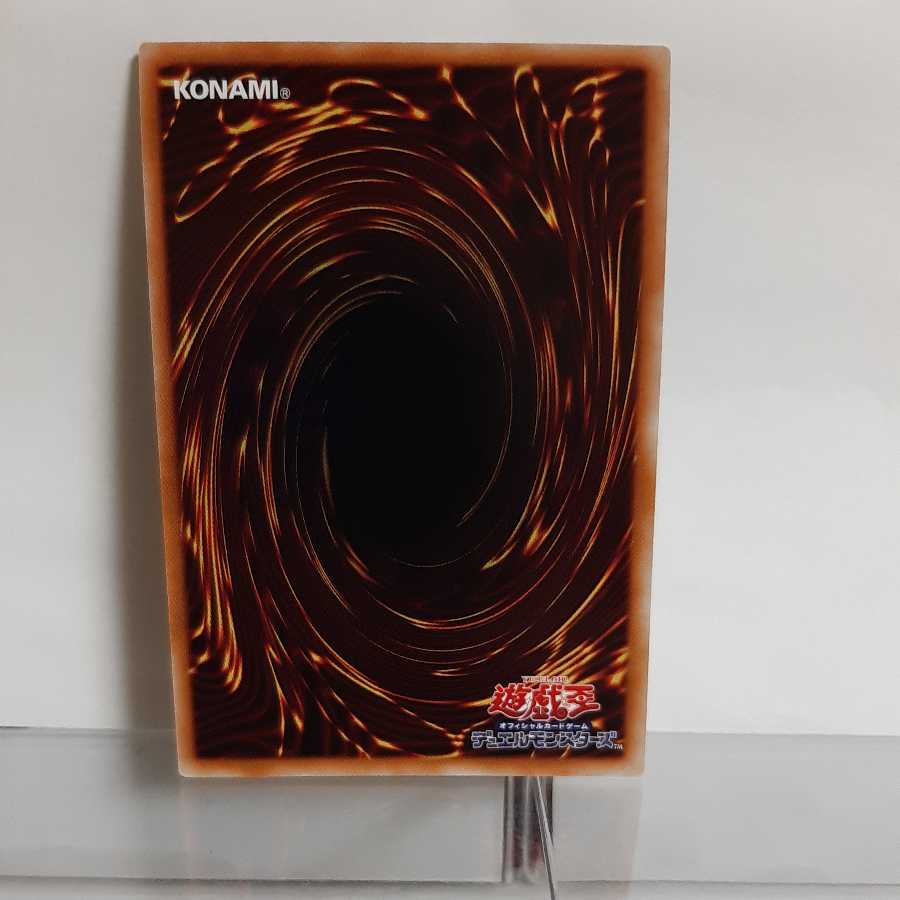 Yu-Gi-Oh Tearaments Kaleidohart Ultra A+