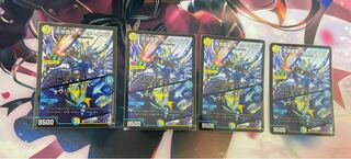 Tenmei Ryuusou Holy End/Now or Never