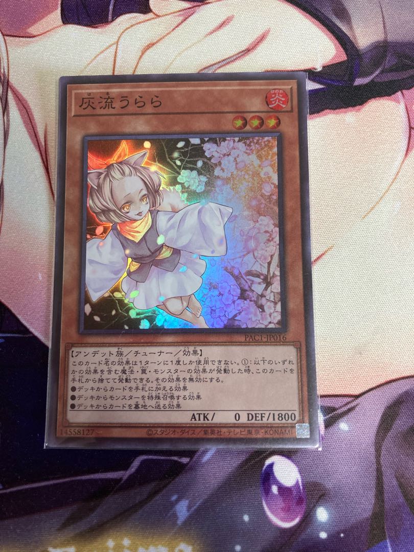 Ash Blossom & Joyous Spring