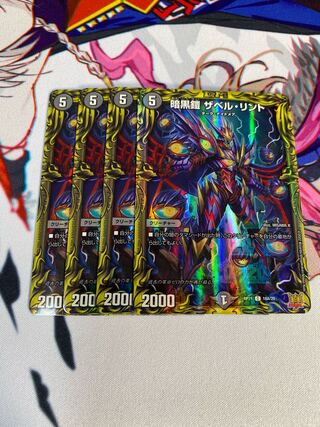 Darkness Armor The Bianca Lint A