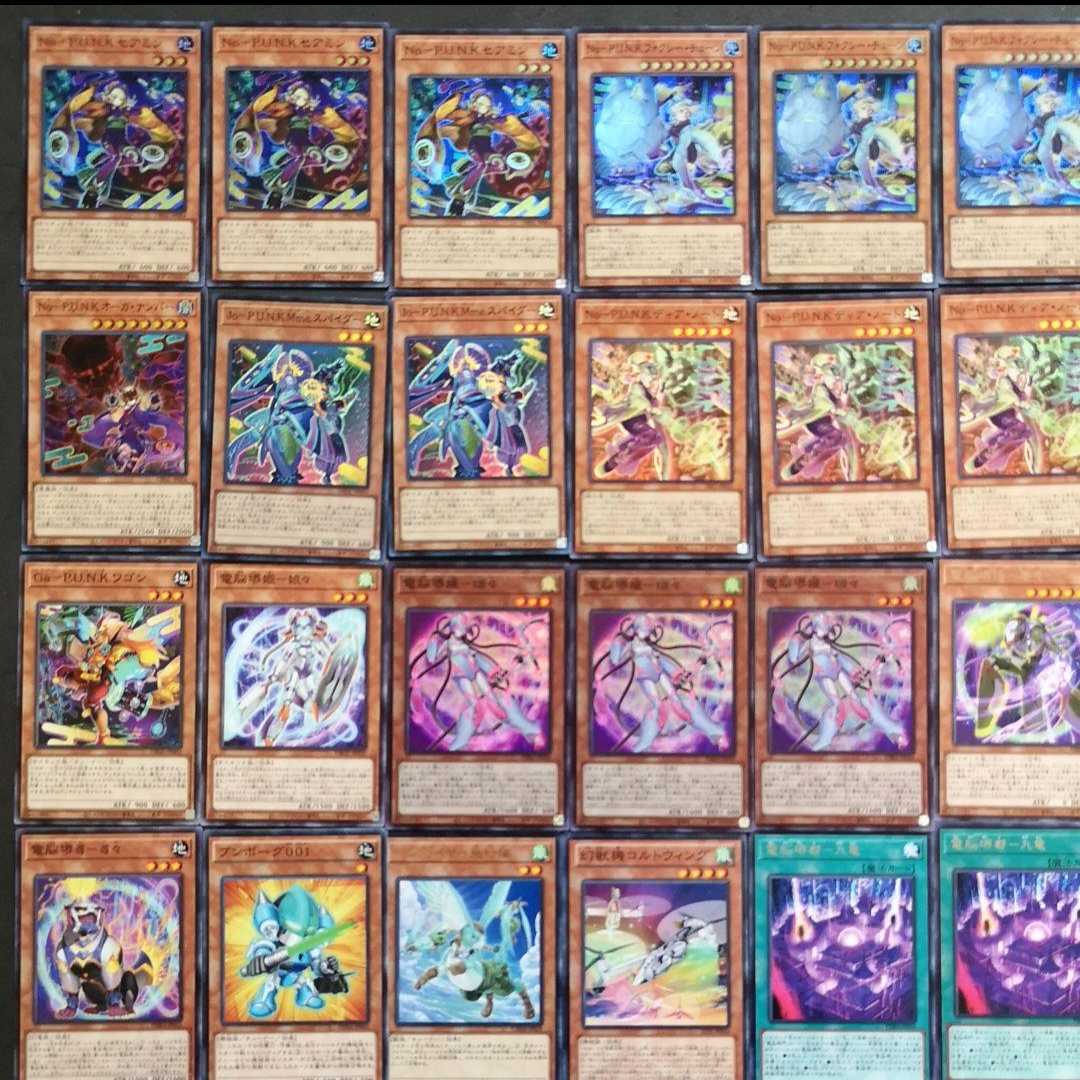 ◎№895 Yu-Gi-Oh Punk Deck