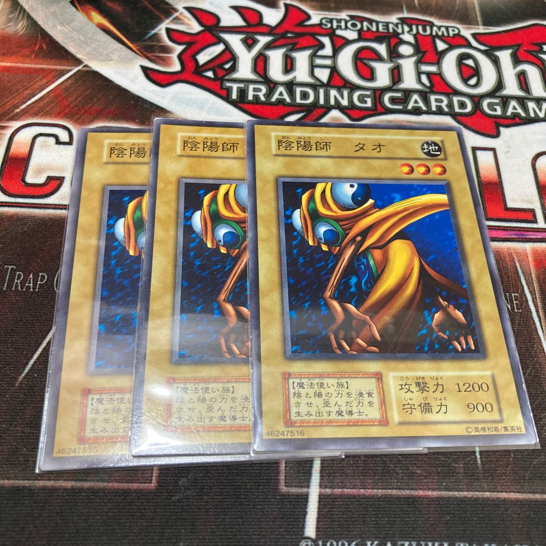 Yin-Yang Tao 3 sheets, initial C