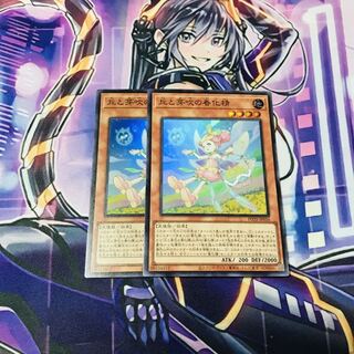 丘と芽吹の春化精【SR】