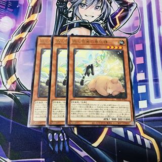 Forest and Awakening Springing Spirit [R].