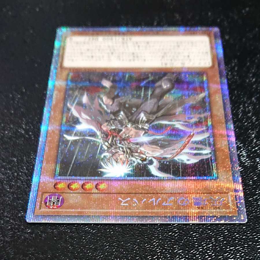 Albus Prismatic Secret 1枚