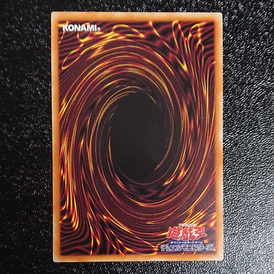 Albus Prismatic Secret 1枚