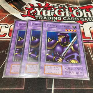 カルボナーラ戦士 ノーマル　3枚　初期　C
