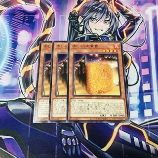 Red Gunkan Suship Shari [N].