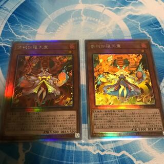 Kutsura Tendo holographic 2 sheets