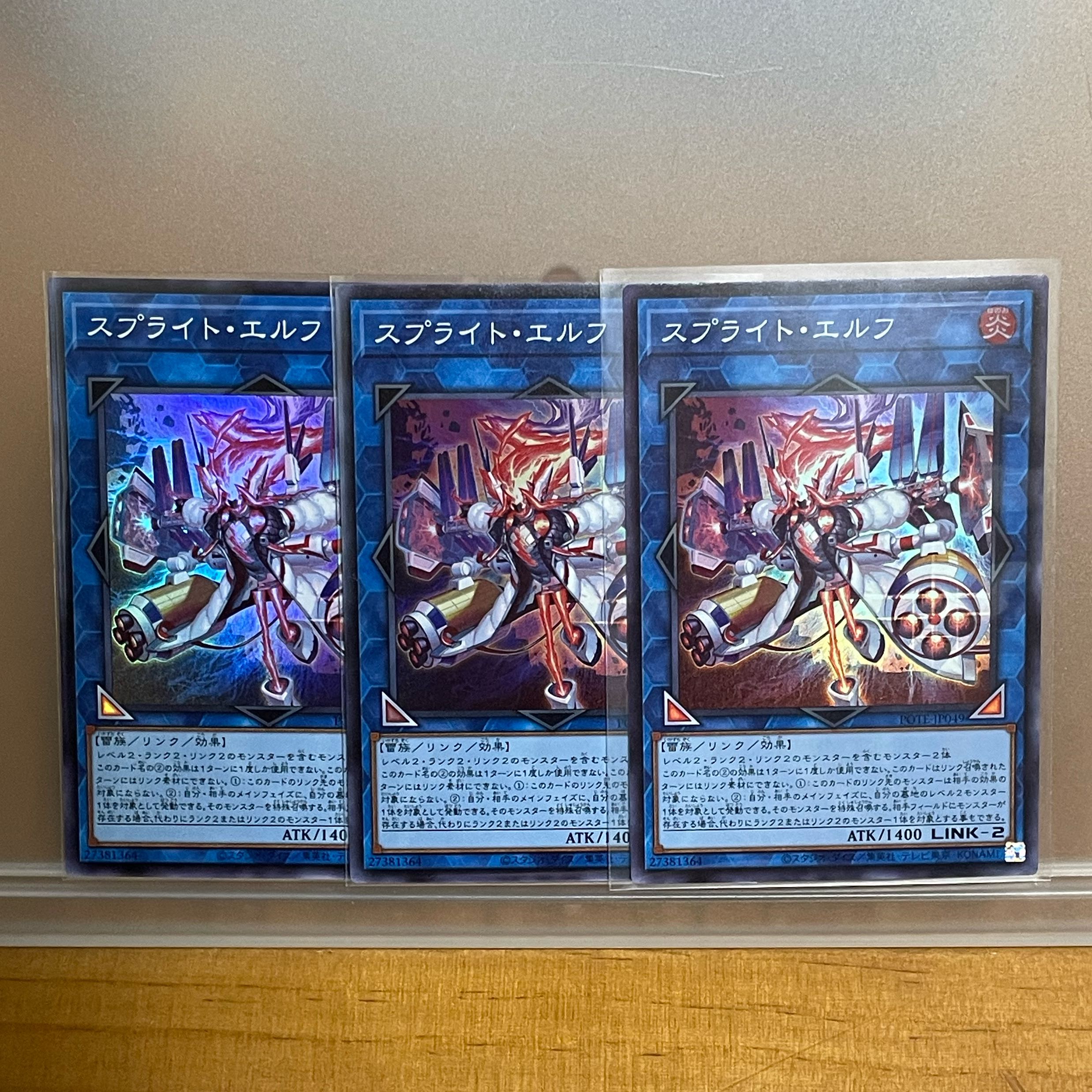 Sprite Elf 3 Super Rare