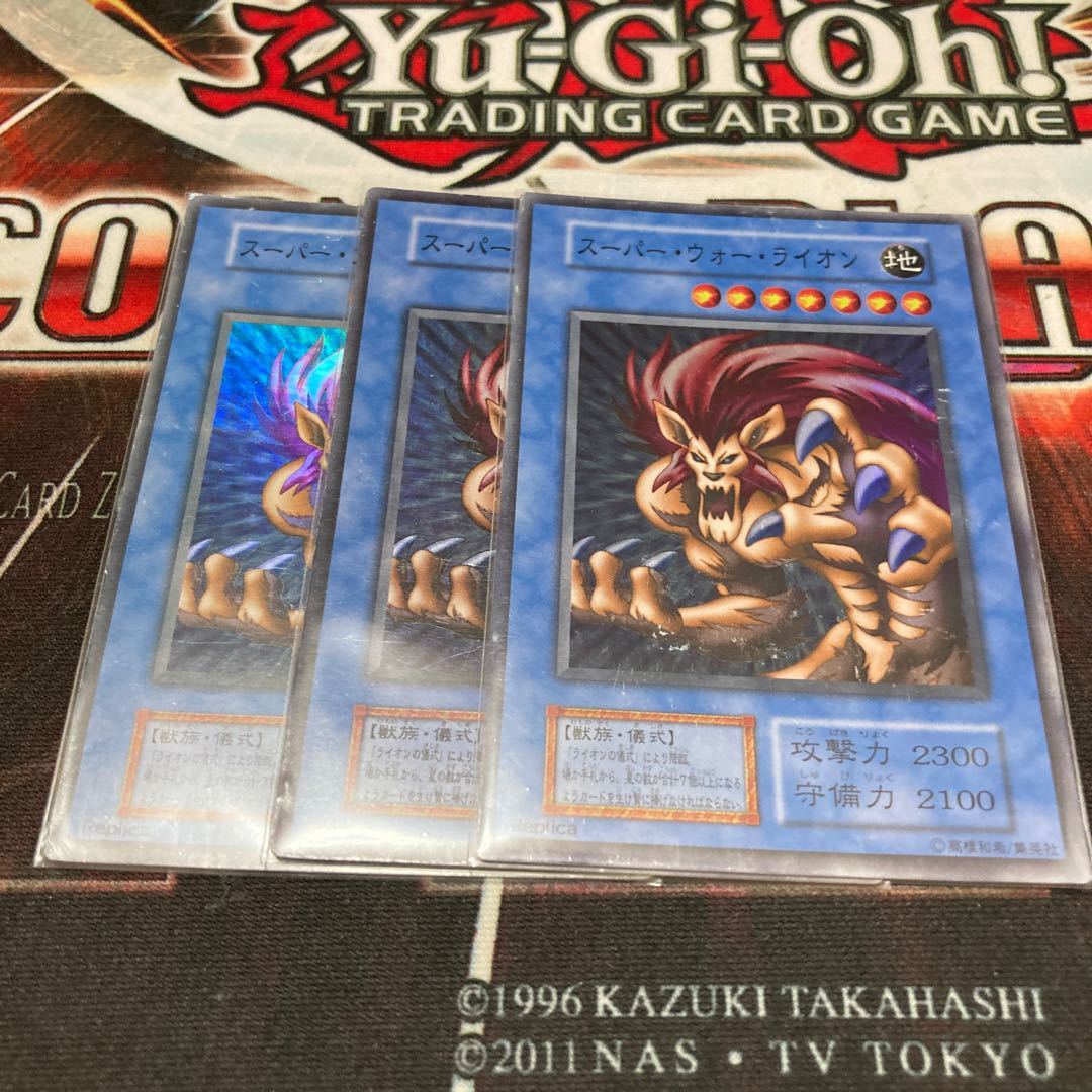 Super War-Lion 3 Super Rare Early C