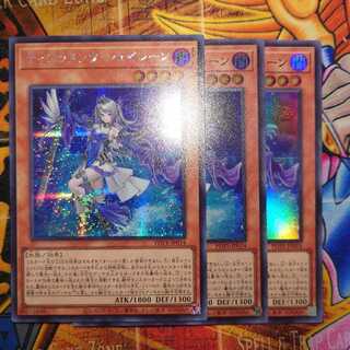 ティアラメンツ・シェイレーン(シク1枚、ｽｰﾊﾟｰ2枚)