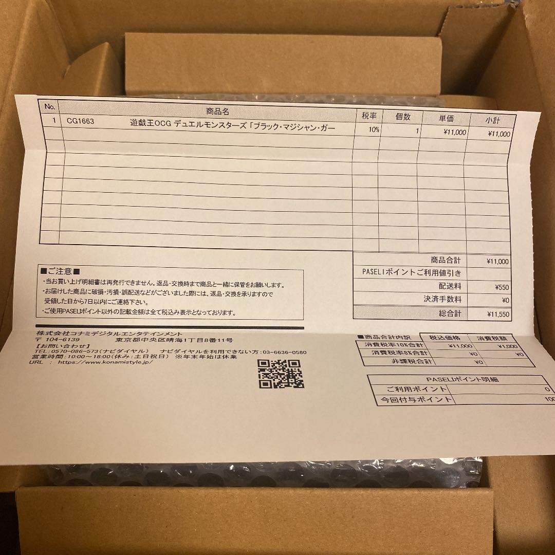 Dark Magician Girl stainless steel