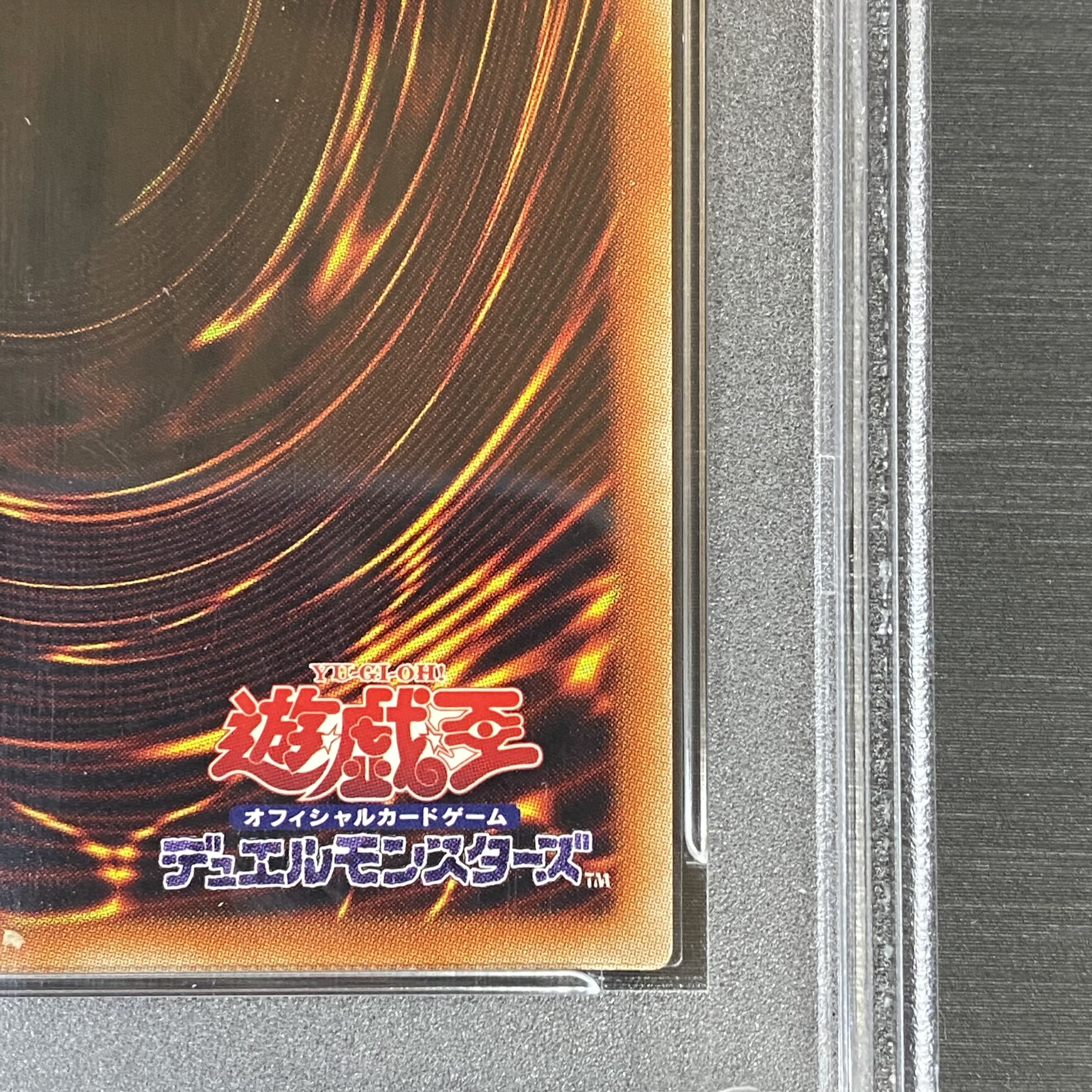 PSA10 Destiny HERO - Plasma Prisma - different picture PAC-JP032