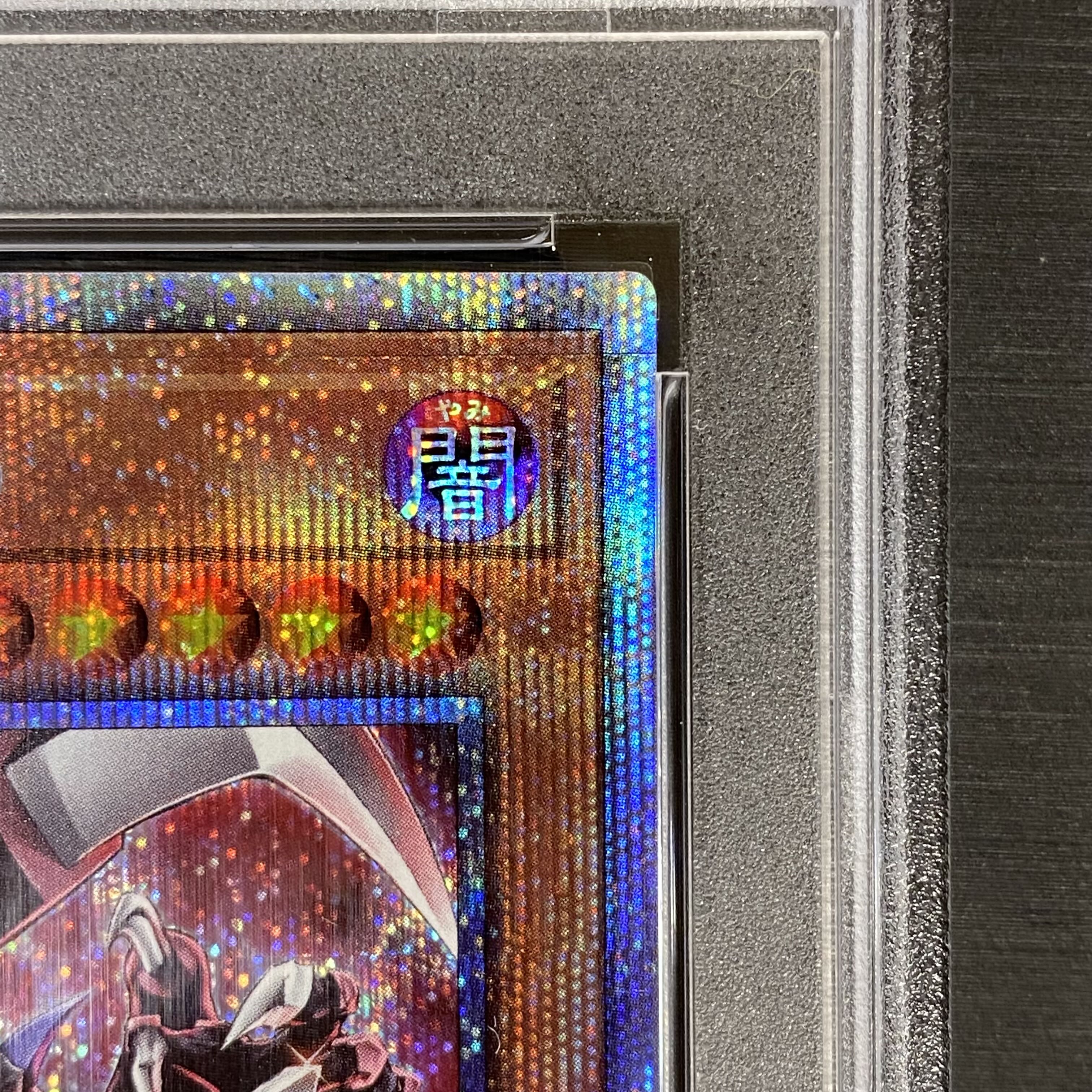 PSA10 Destiny HERO - Plasma Prisma - different picture PAC-JP032