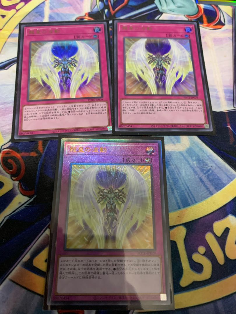 Dragon Utopian Aura Relief 1 Ultra 2