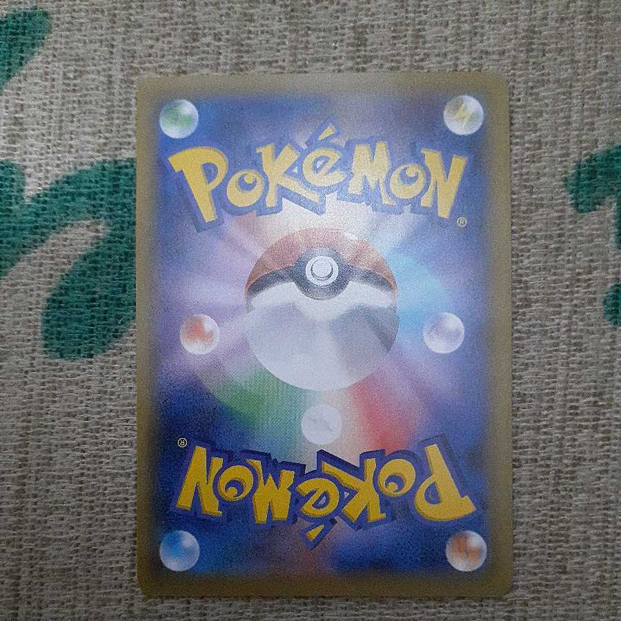 InteleonVMAX(SR specification)