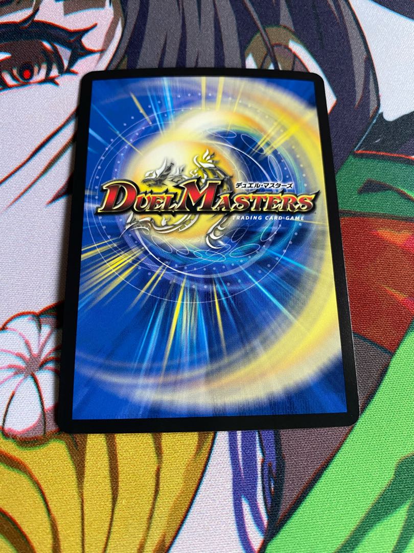 Evil King Rai Chaos Three-eyed Demon