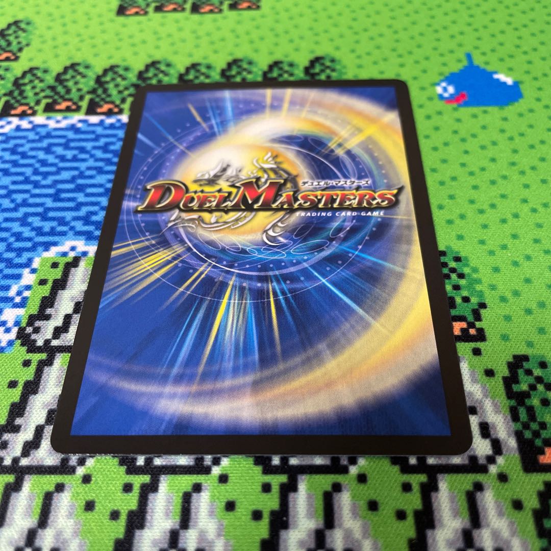 1 "Lightning Holy Knight of Light