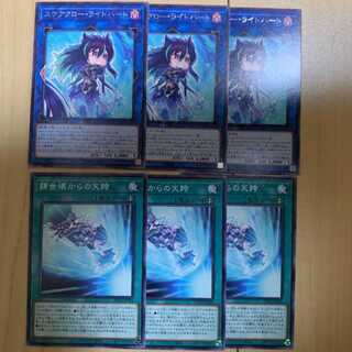 Scareclaw Light Heart 4: Set of 3 from the World's Breakdown